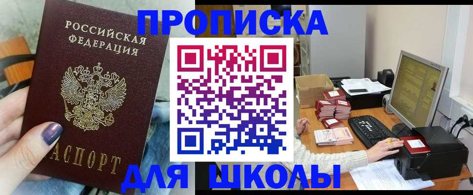 временная регистрация адрес в Люберцах