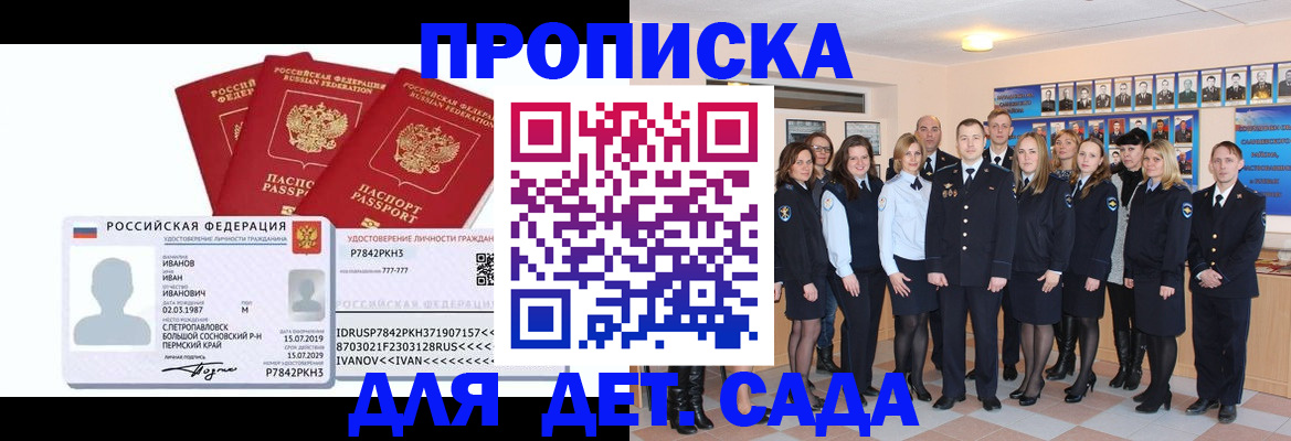 форма 3 в Люберцах